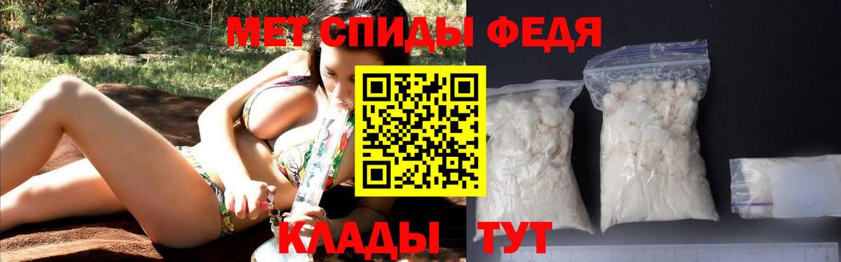 Амфетамин  АМФ 98%  Вход с VPN  Камень-на-Оби 