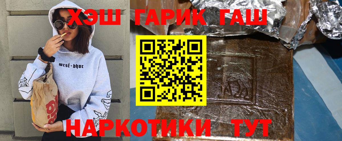 Гашиш  Вход с VPN  сколько стоит  ГАШИШ индика сатива  Камень-на-Оби 