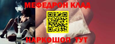 первитин Кумертау