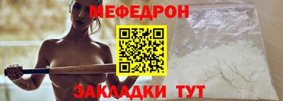 кокаин премиум Кунгур