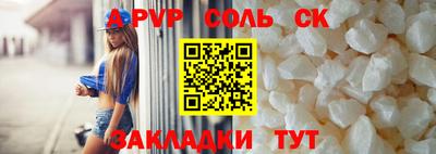 амф Ливны