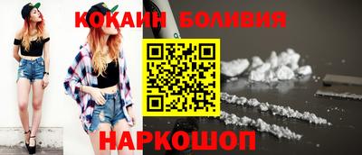 кокаин премиум Кунгур