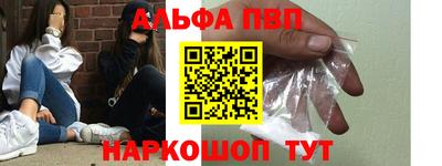 кокаин премиум Кунгур
