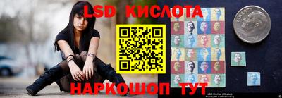 амф Ливны