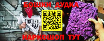 первитин Ликино-Дулёво