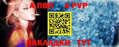 первитин Кумертау