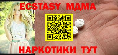 кокаин премиум Кунгур