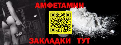 кокаин премиум Кунгур