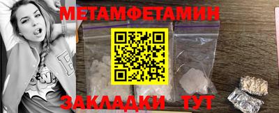 кокаин премиум Кунгур