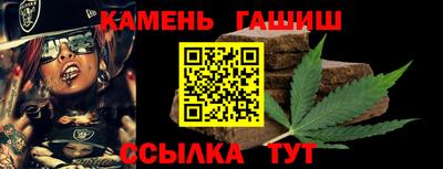 первитин Кумертау
