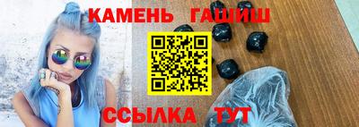 первитин Кумертау