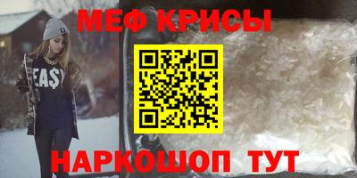 кокаин премиум Кунгур