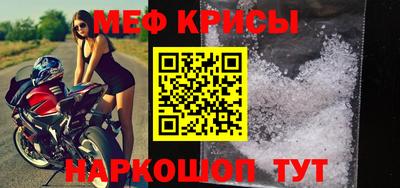 кокаин премиум Кунгур