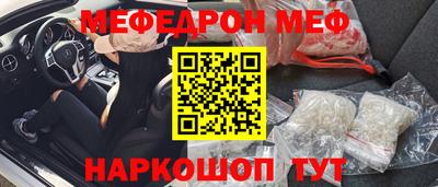 кокаин премиум Кунгур