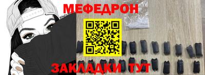 кокаин премиум Кунгур