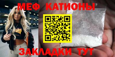 первитин Кумертау