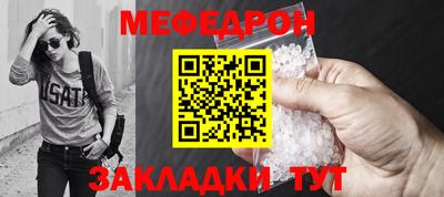 первитин Кумертау
