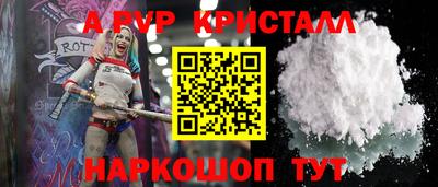 первитин Кумертау