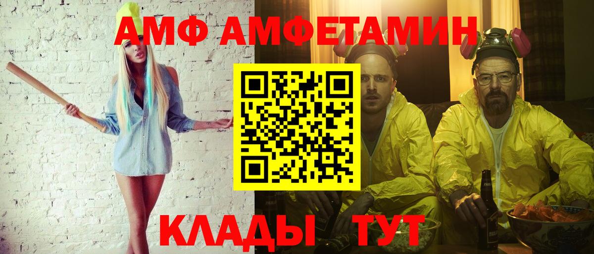 МЕТАМФЕТАМИН мет Камень-на-Оби
