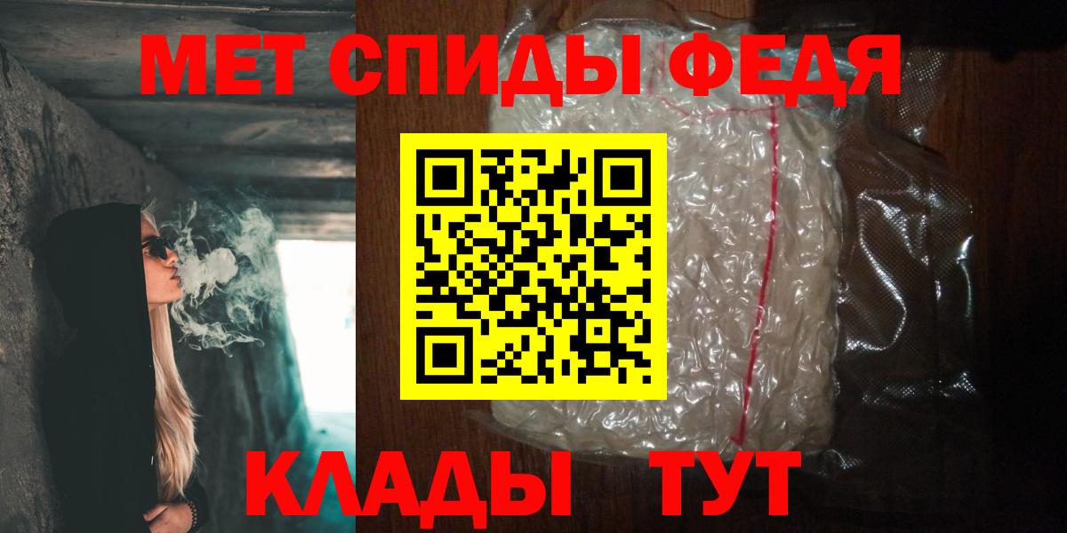 Первитин витя  Вход с VPN  Первитин витя  Камень-на-Оби 