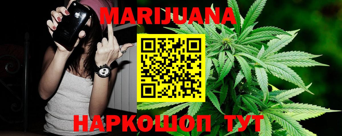 Каннабис планчик  Конопля тримм  Камень-на-Оби  Вход с VPN 