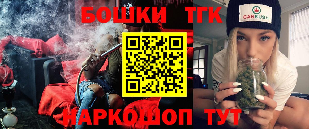 МАРИХУАНА сатива Камень-на-Оби